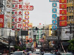 -唐人街(耀华力路)
