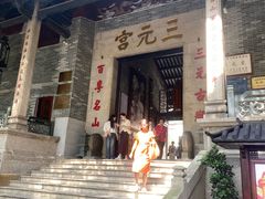 -广州三元宫