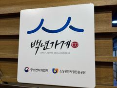 -Yeyije 韩定食
