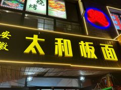 -北国商城