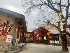 -李久其家民间餐厅(梅溪湖店)