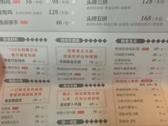菜单-金戈戈香港豉油鸡(南山海岸城店)