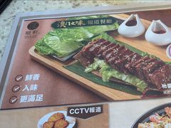 -顺轩海鲜火锅酒家