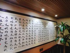 -刘师父老汉口江湖菜(蔡锷路店)
