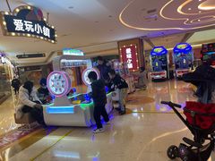 -爱玩嘉年华(成都北城天街店)