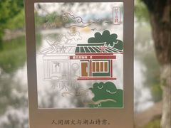 -星巴克(西湖天地店)
