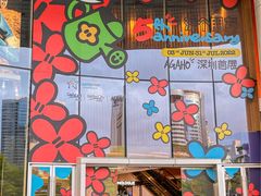 -深圳来福士广场