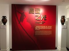 -上海体育博物馆
