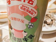 -海底捞火锅(万丰桥店)