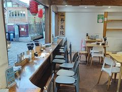 -二哥米线 丽江店