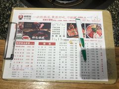 菜单-杨肥肠火锅大排档(火车站花园店)
