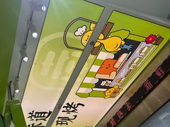 -南洋大师傅(长楹天街店)