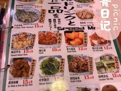 -平成屋·午肴夜酒(四川北路店)