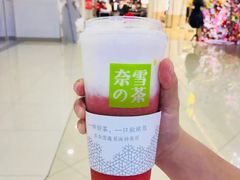 -奈雪的茶(金地广场店)