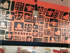 -大师兄·西北小馆(南沙万达广场店)