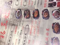 -杨三孃跷脚牛肉(玉双路店)