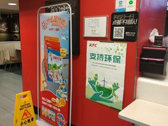 -肯德基(西单商场店)