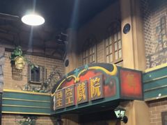 -星空密室·精选(天一豪景店)