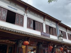 -段氏足疗养生馆(十年老店)