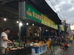 -肥婆姐妹小吃店(后海店)