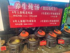 -自助火锅筷乐食代自助餐厅(金辰店)