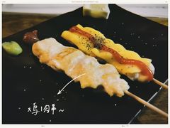 -鸟内会居酒屋(得意潮馆店)