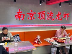 -盱眙虾神於氏龙虾(夫子庙红街店)