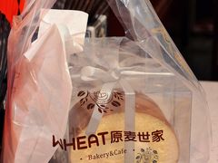 -原麦世家(府琛大厦店)