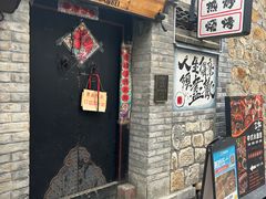 -三杯赤運·中式小酒馆(所城里店)