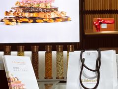 -Laderach 莱德拉(上海环贸iapm店)