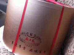 -起士林(荣安大街店)