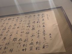 -曲水兰亭(北京四惠店)