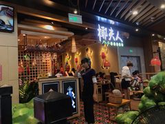 门面-椰夫人·养生椰子鸡(金沙洲永旺店)