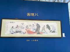 -凤凰中心