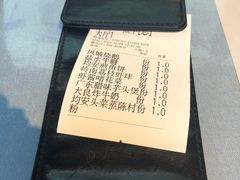 -味妙顺德厨房(绿地缤纷城店)