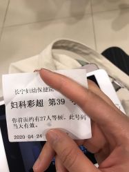 -上海市长宁区妇幼保健院