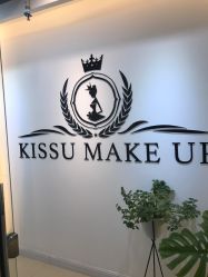 -KISS U 国际美学