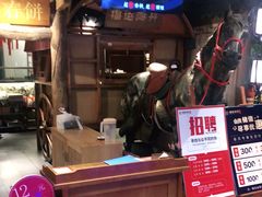 -额娘·春饼烤鸭(天鸿店)
