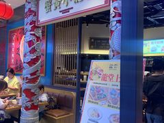 -龍堂蟹黄小笼包(万家丽店)