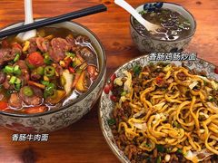 -跃跃鸡肠面(人民北路店)
