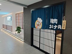 -气力苑(师惠邻里中心店)