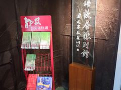 -上海蔡元培故居陈列馆