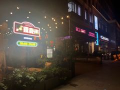 -中粮·祥云小镇