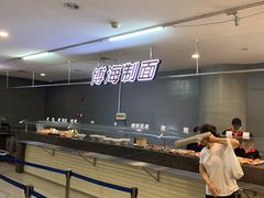 -浦东图书馆读者餐厅