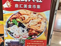 -红鼻子桂林米粉(金唐新光界店)