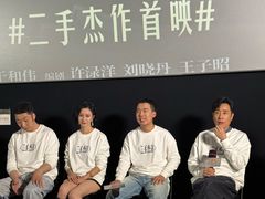-英皇电影城(英皇集团中心IMAX店)