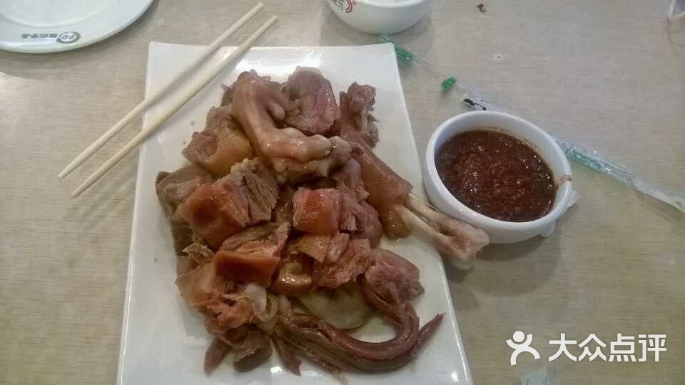 带皮狗肉