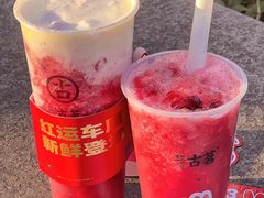 -古茗(吉祥北街店)