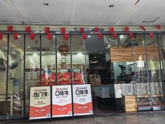 -鸿运兔·手撕烤兔(天府广场店)
