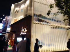 -南风(淮海街店)